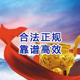 九龙讨账公司
